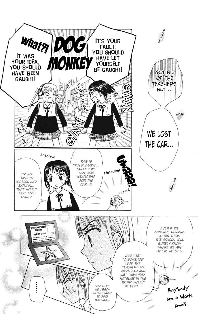 Page 11 Chapter 14 Gakuen Alice