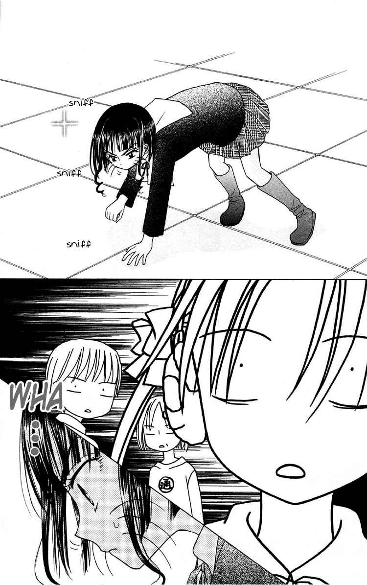 Page 13 Chapter 14 Gakuen Alice