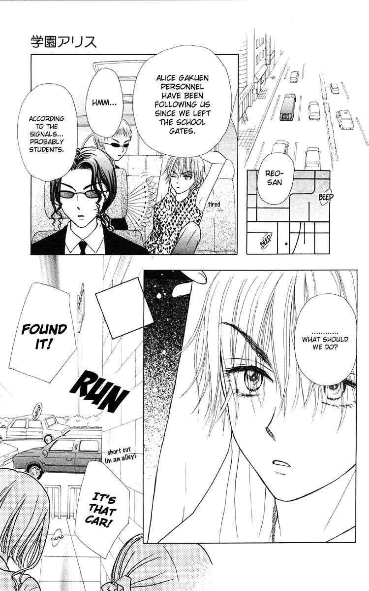 Page 15 Chapter 14 Gakuen Alice