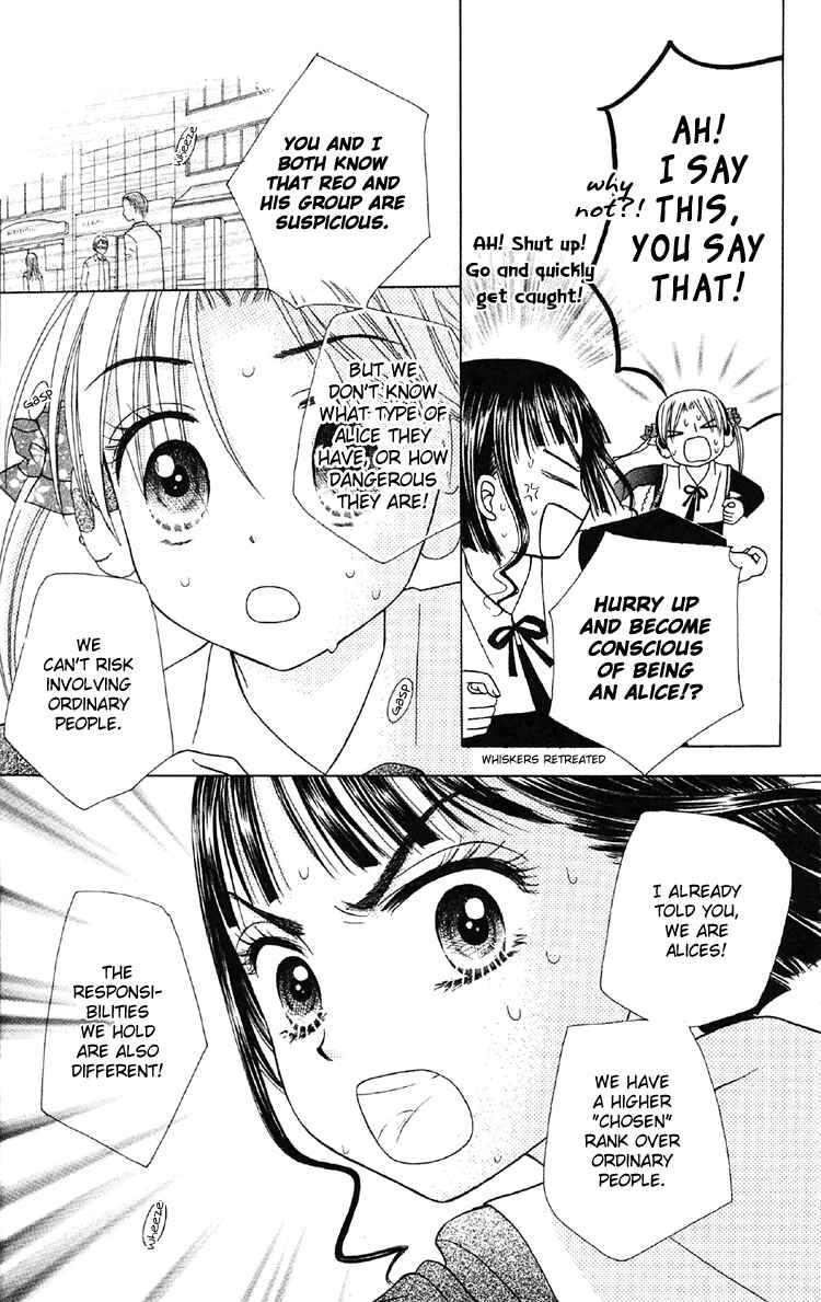 Page 17 Chapter 14 Gakuen Alice