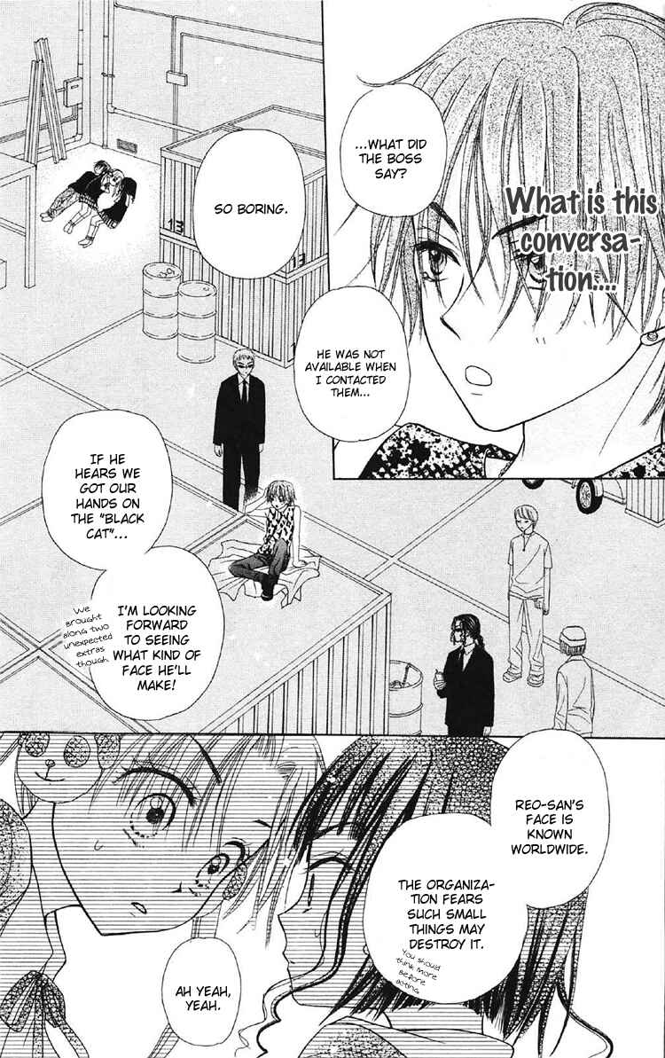 Page 24 Chapter 14 Gakuen Alice