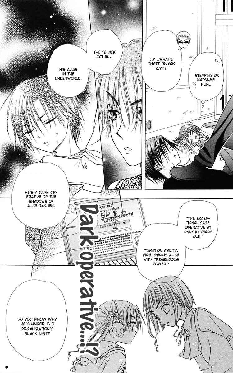 Page 26 Chapter 14 Gakuen Alice