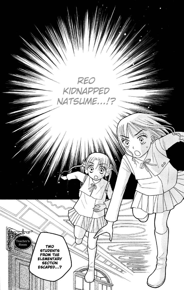 Page 3 Chapter 14 Gakuen Alice