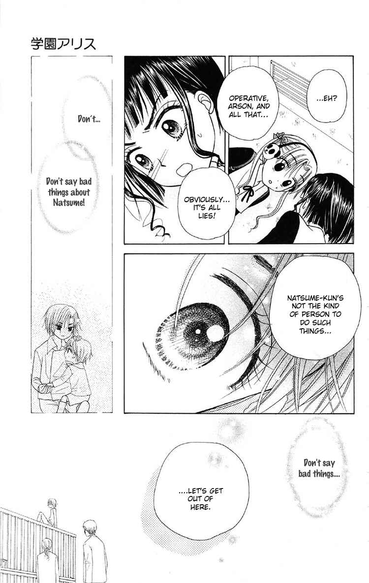 Page 31 Chapter 14 Gakuen Alice