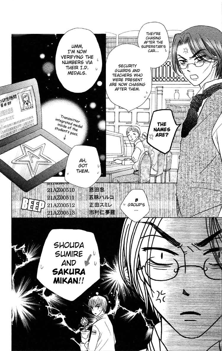 Page 4 Chapter 14 Gakuen Alice