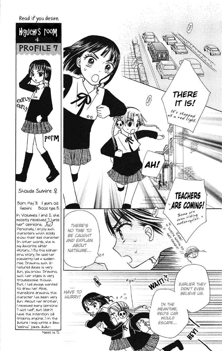 Page 5 Chapter 14 Gakuen Alice