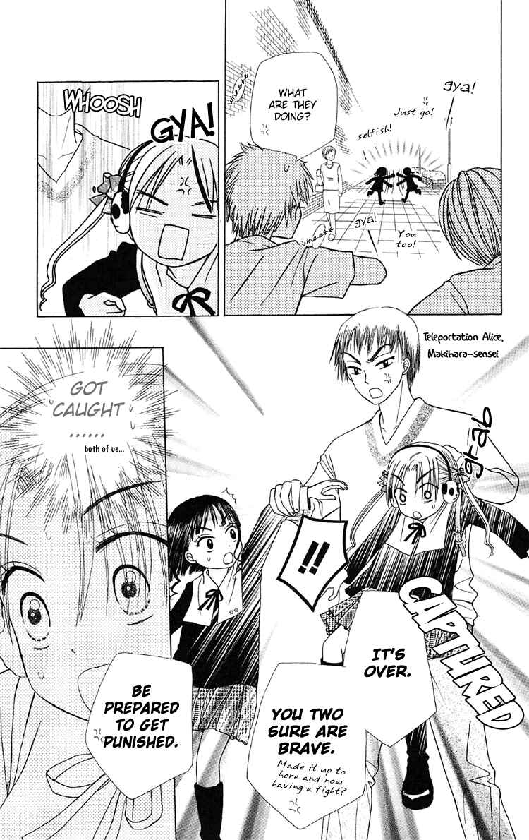 Page 7 Chapter 14 Gakuen Alice