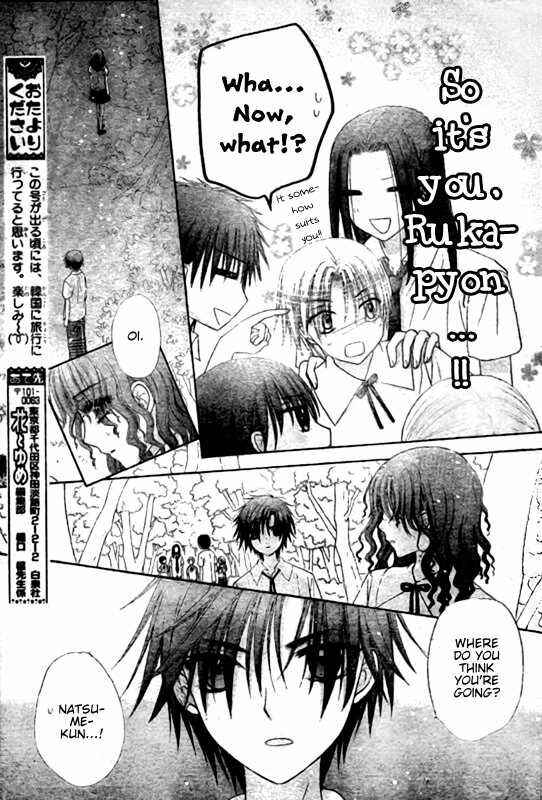 Page 11 Chapter 128 Gakuen Alice