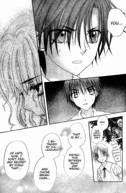 Page 15 Chapter 128 Gakuen Alice