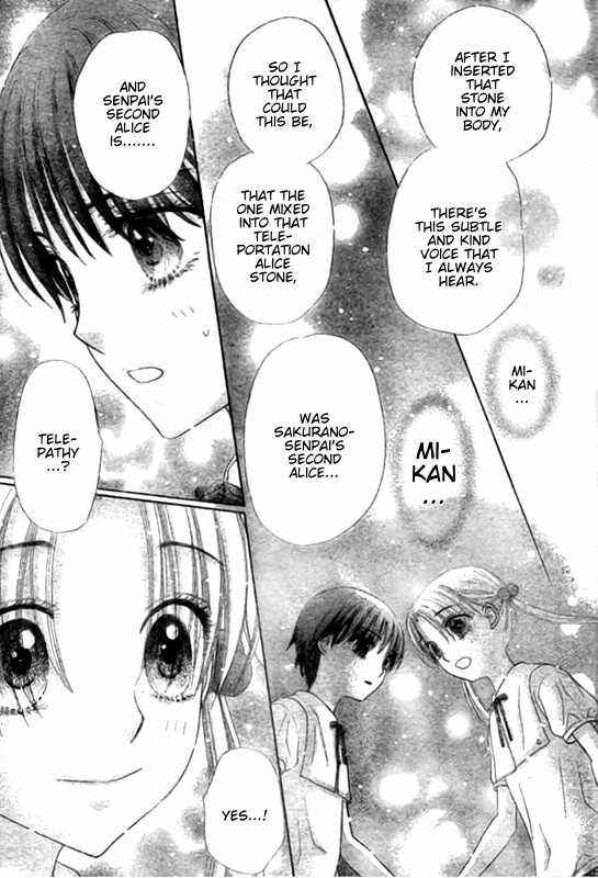 Page 23 Chapter 128 Gakuen Alice