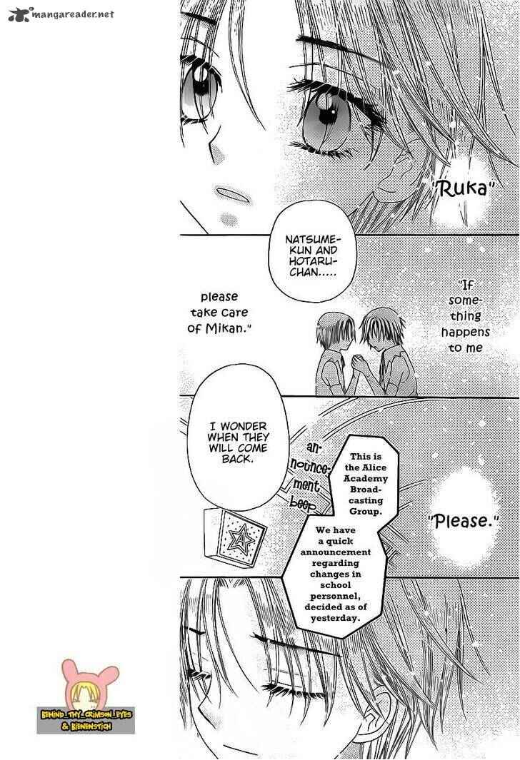 Page 5 Chapter 172 Gakuen Alice