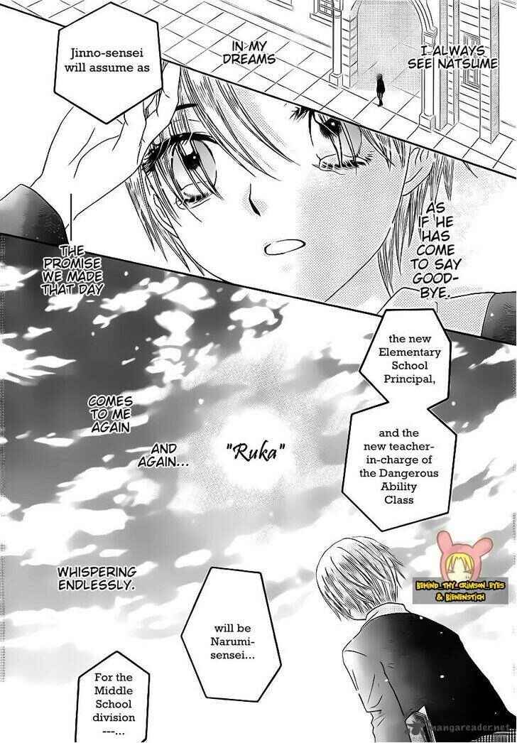 Page 6 Chapter 172 Gakuen Alice