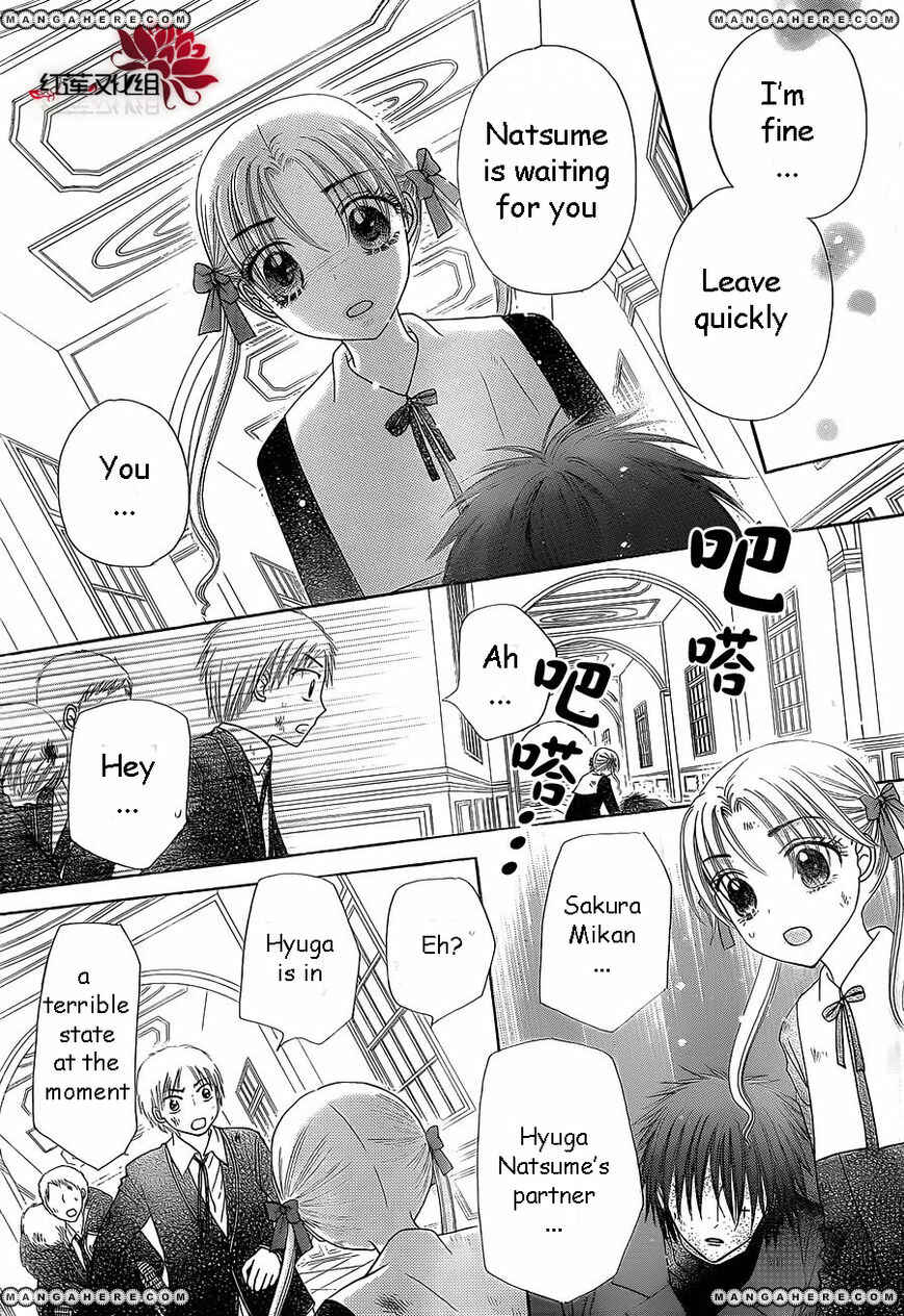 Page 10 Chapter 163 Gakuen Alice