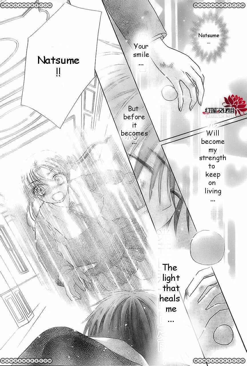Page 22 Chapter 163 Gakuen Alice