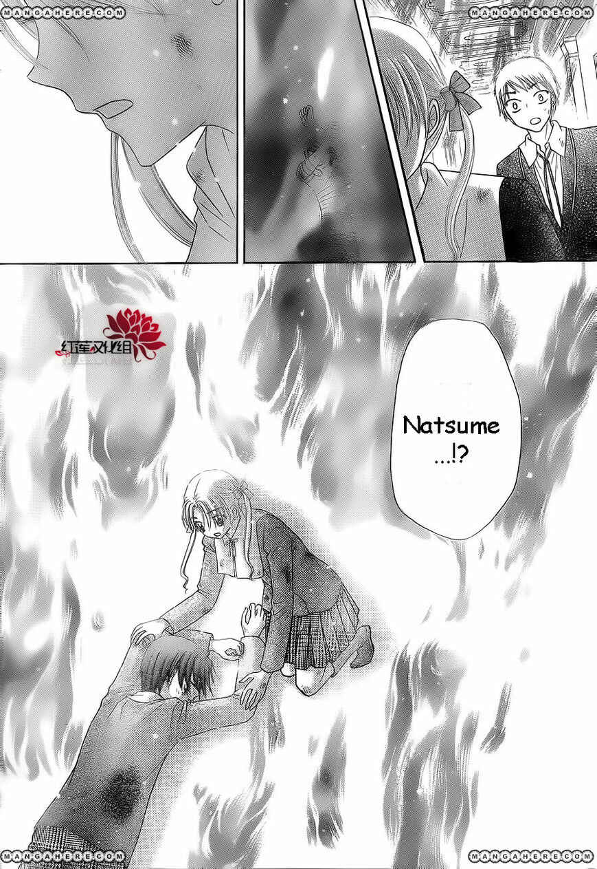 Page 24 Chapter 163 Gakuen Alice