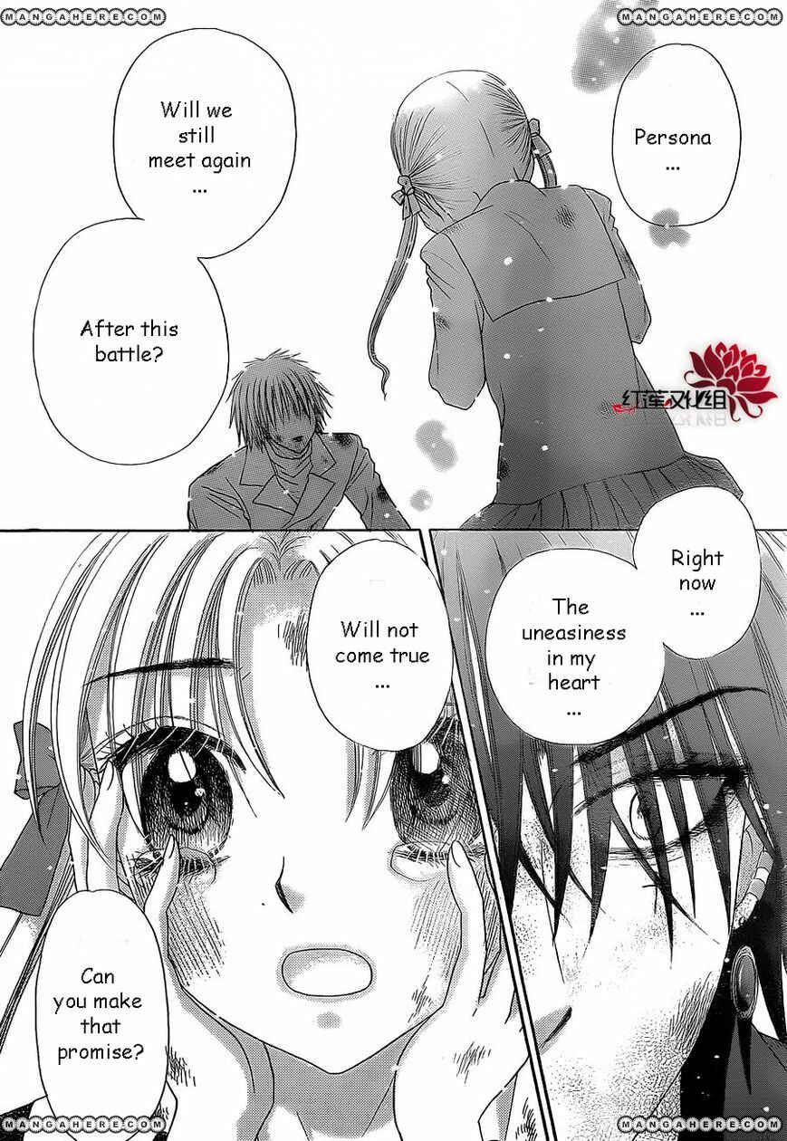 Page 4 Chapter 163 Gakuen Alice