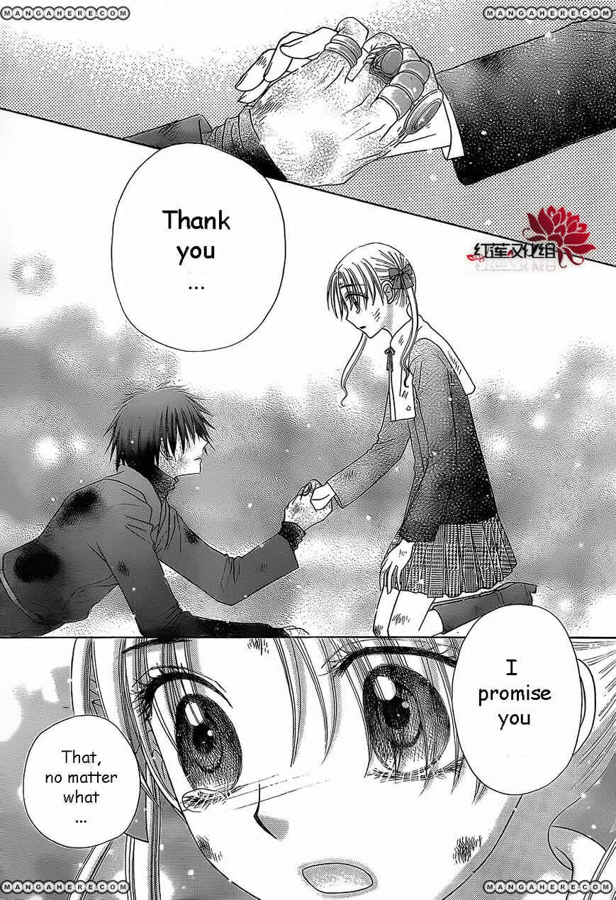 Page 8 Chapter 163 Gakuen Alice