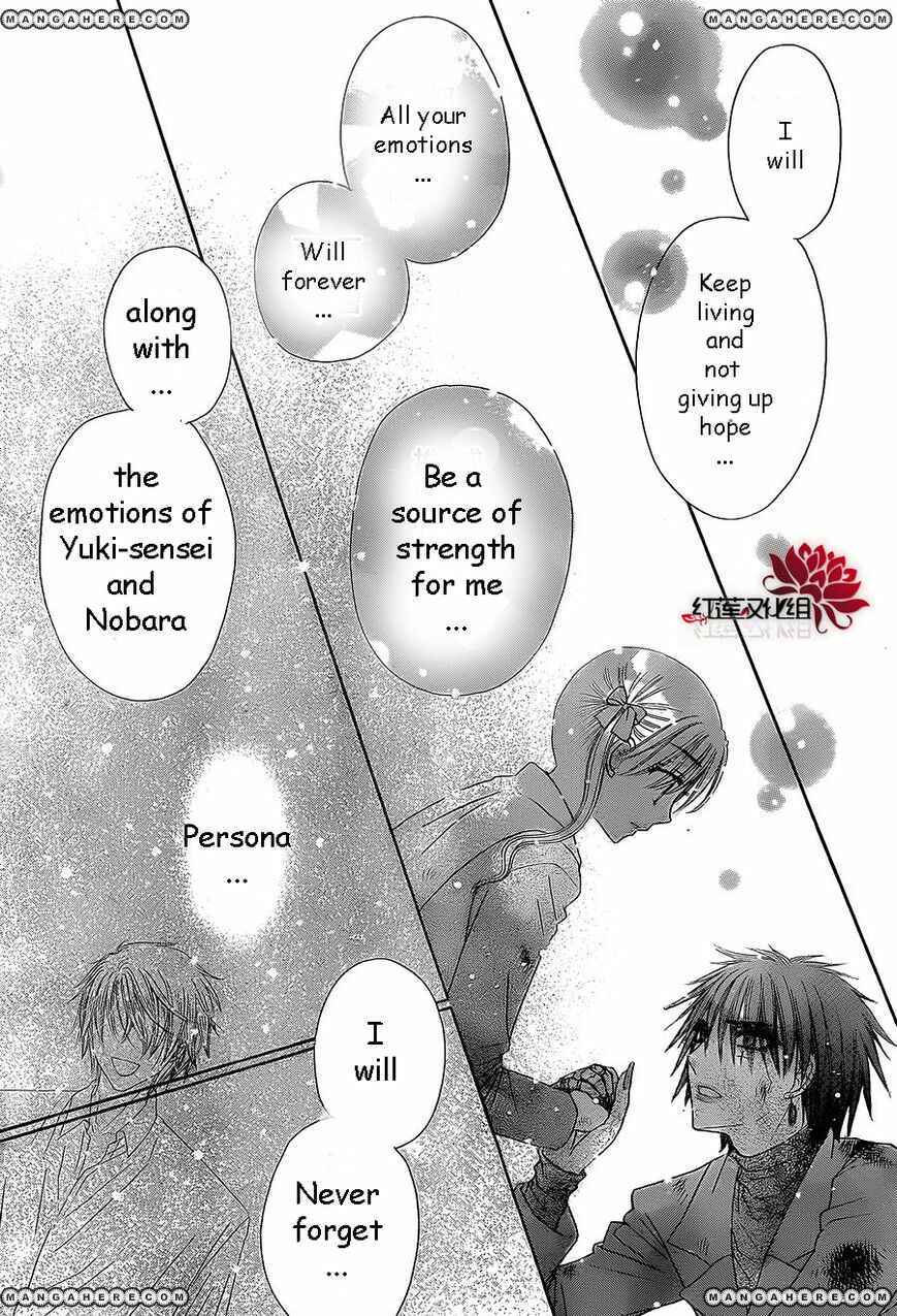 Page 9 Chapter 163 Gakuen Alice