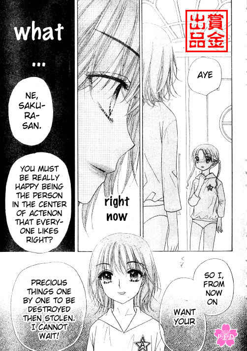 Page 11 Chapter 80 Gakuen Alice