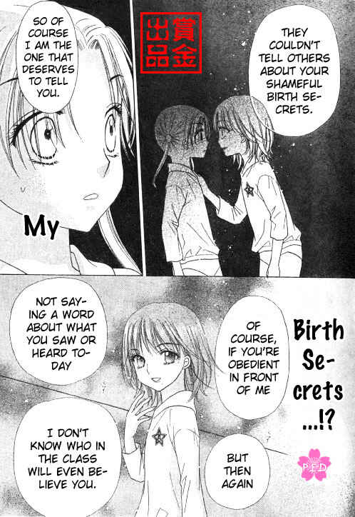 Page 13 Chapter 80 Gakuen Alice