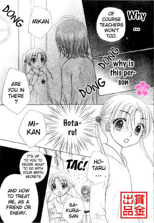 Page 14 Chapter 80 Gakuen Alice