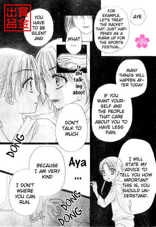 Page 15 Chapter 80 Gakuen Alice