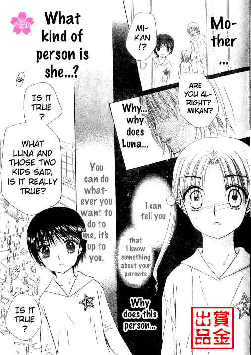 Page 17 Chapter 80 Gakuen Alice
