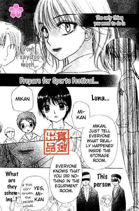 Page 21 Chapter 80 Gakuen Alice