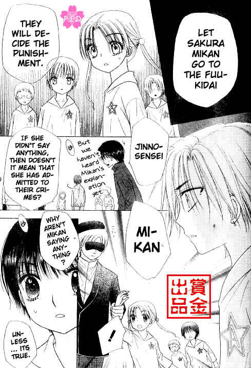 Page 23 Chapter 80 Gakuen Alice
