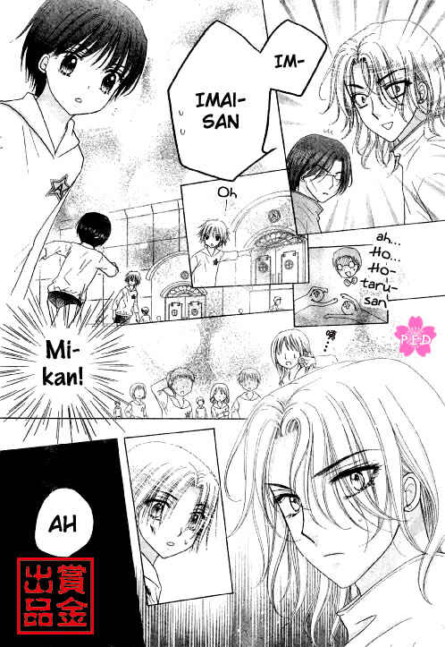 Page 6 Chapter 80 Gakuen Alice