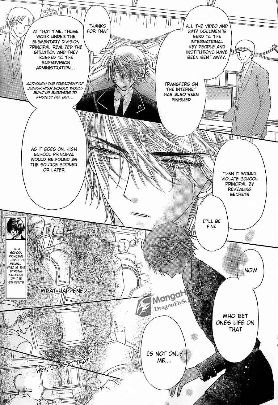 Page 11 Chapter 152 Gakuen Alice