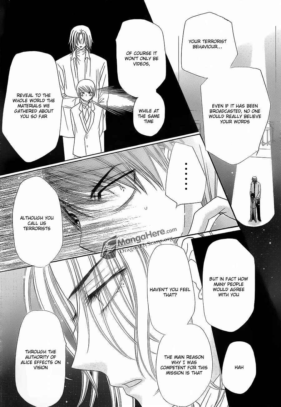Page 12 Chapter 152 Gakuen Alice