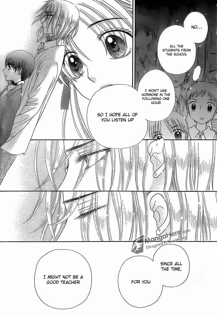 Page 15 Chapter 152 Gakuen Alice
