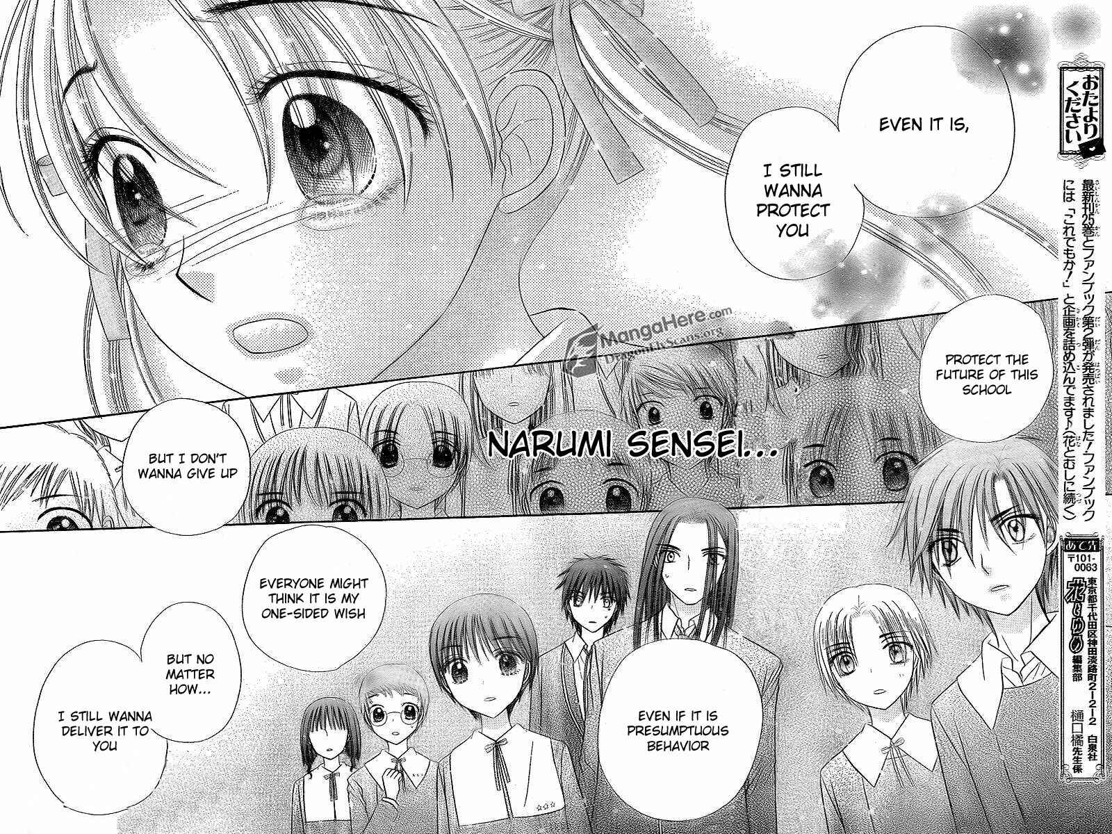 Page 20 Chapter 152 Gakuen Alice