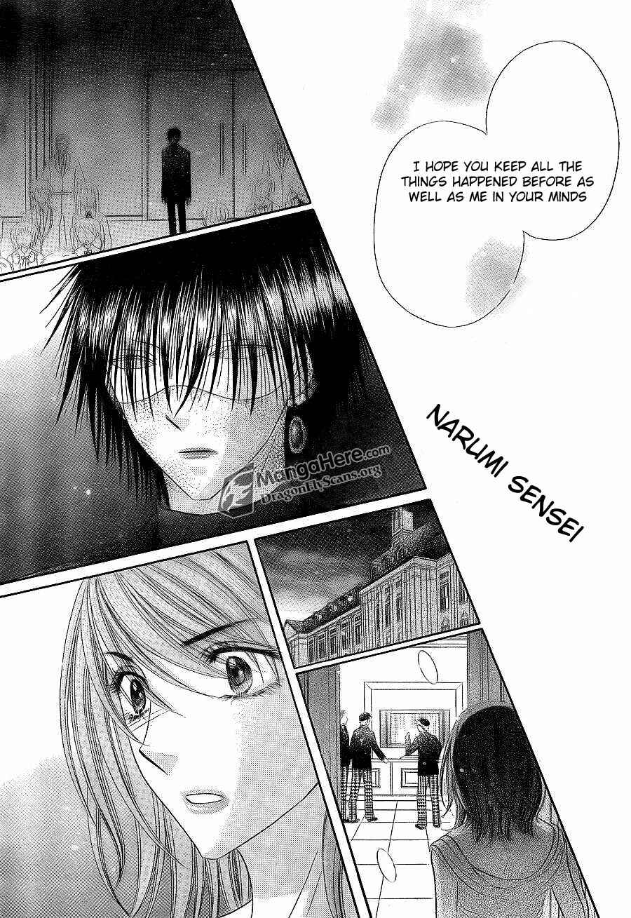 Page 23 Chapter 152 Gakuen Alice