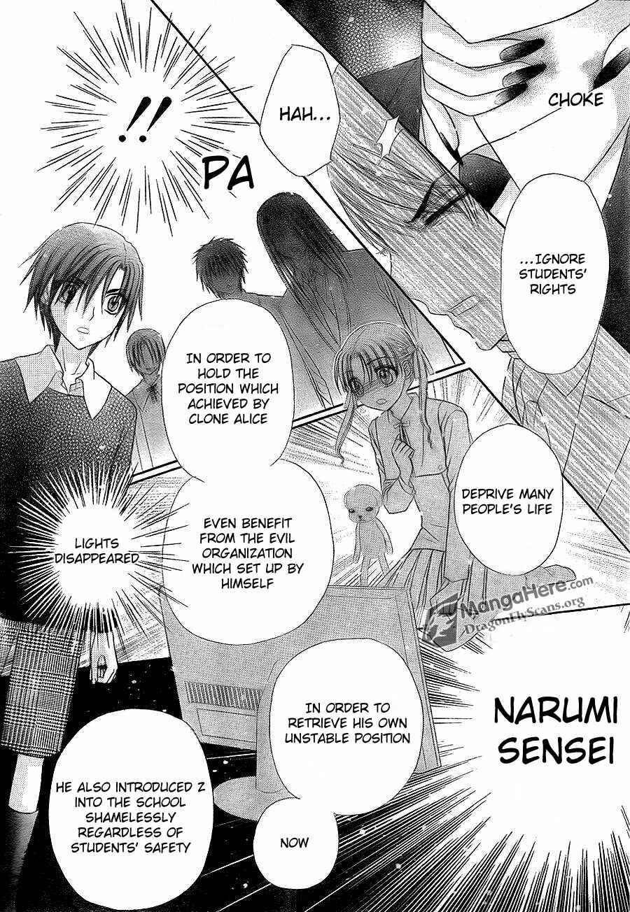 Page 25 Chapter 152 Gakuen Alice