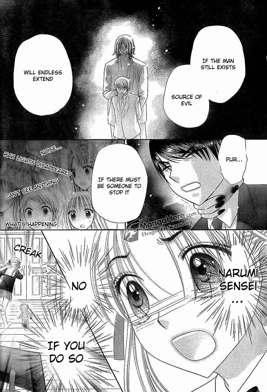Page 26 Chapter 152 Gakuen Alice