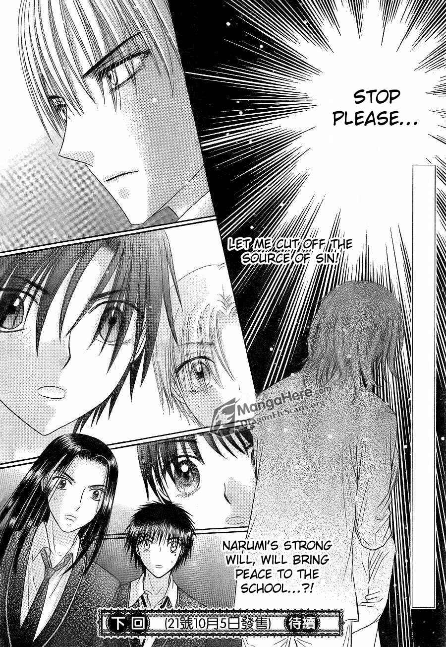 Page 29 Chapter 152 Gakuen Alice