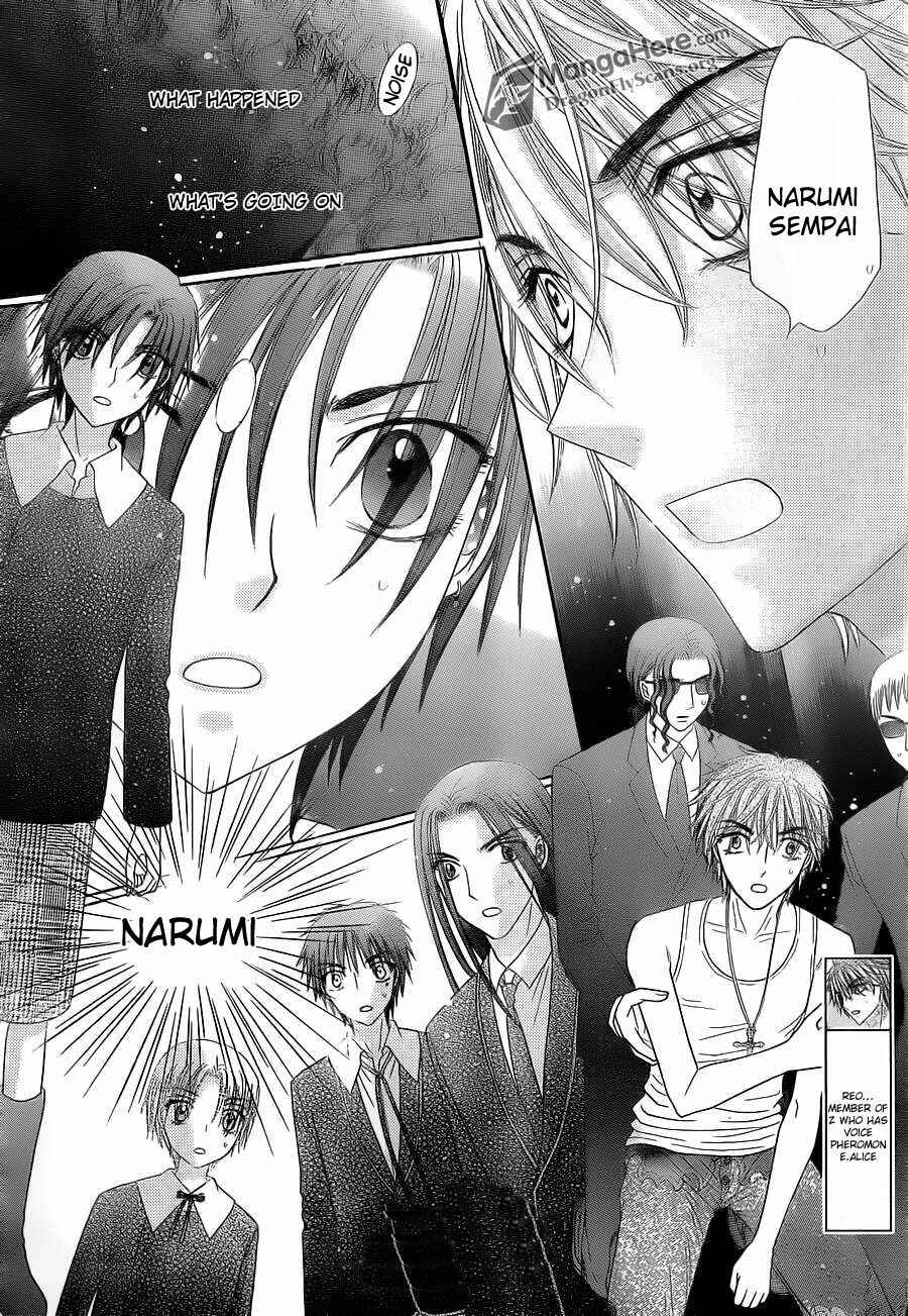 Page 4 Chapter 152 Gakuen Alice