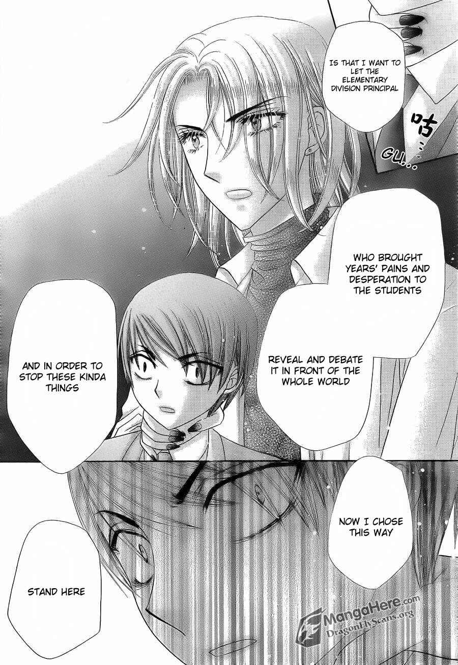 Page 8 Chapter 152 Gakuen Alice