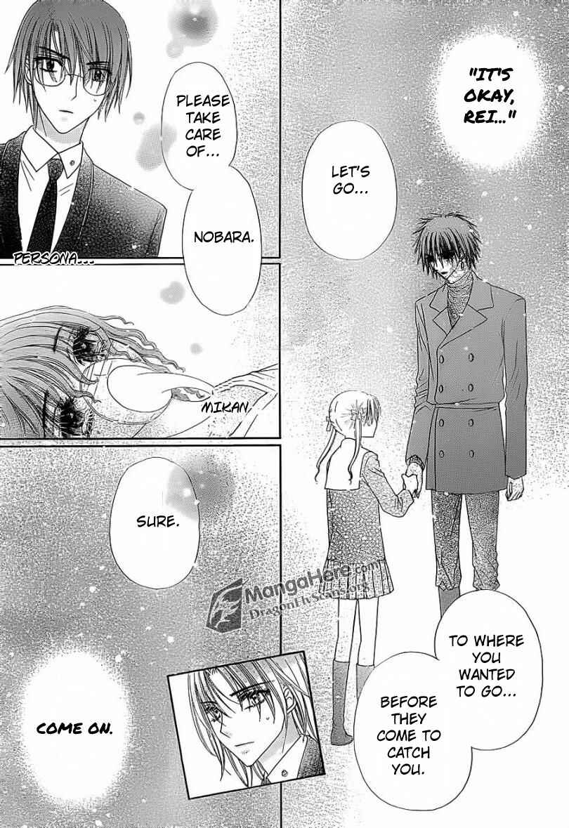 Page 13 Chapter 158 Gakuen Alice