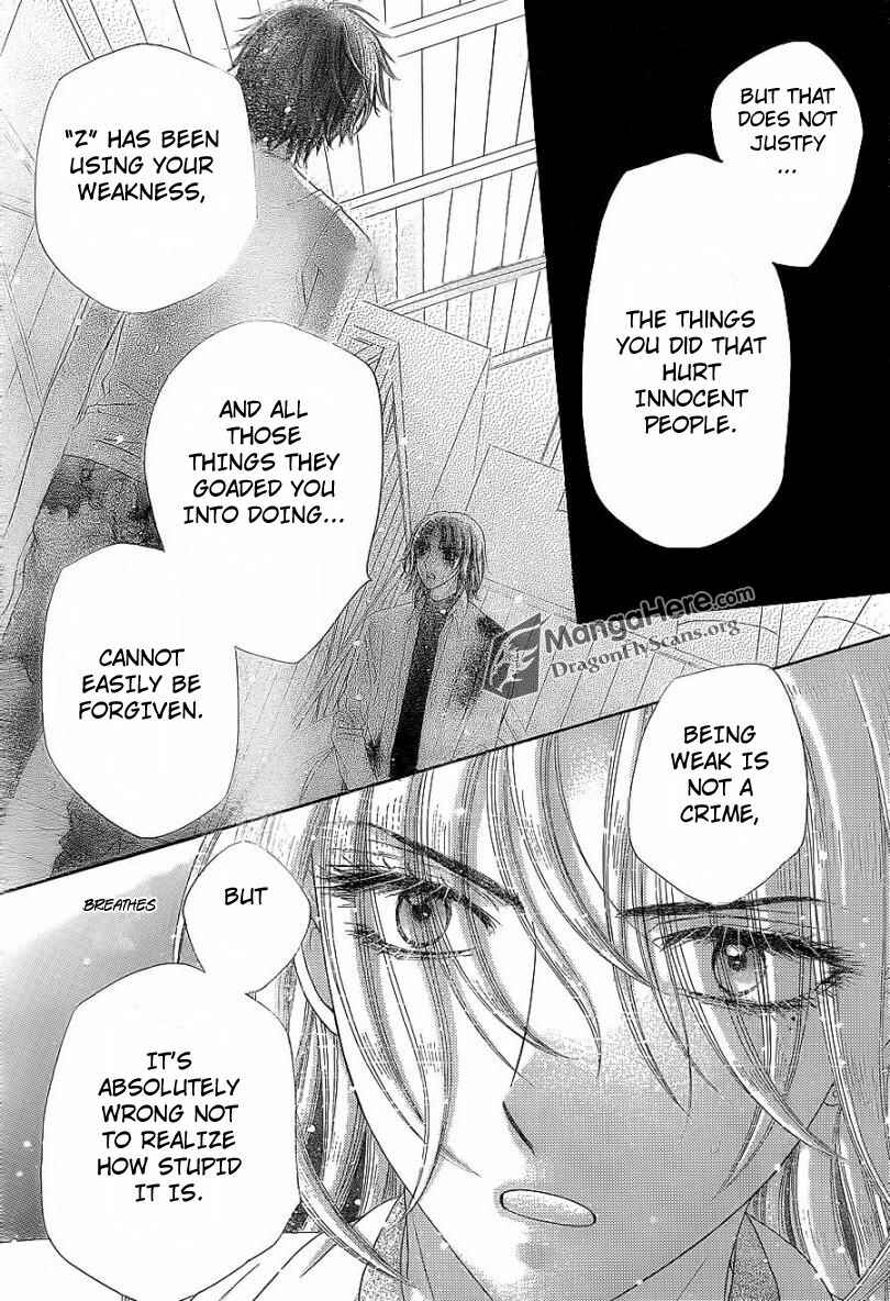 Page 19 Chapter 158 Gakuen Alice