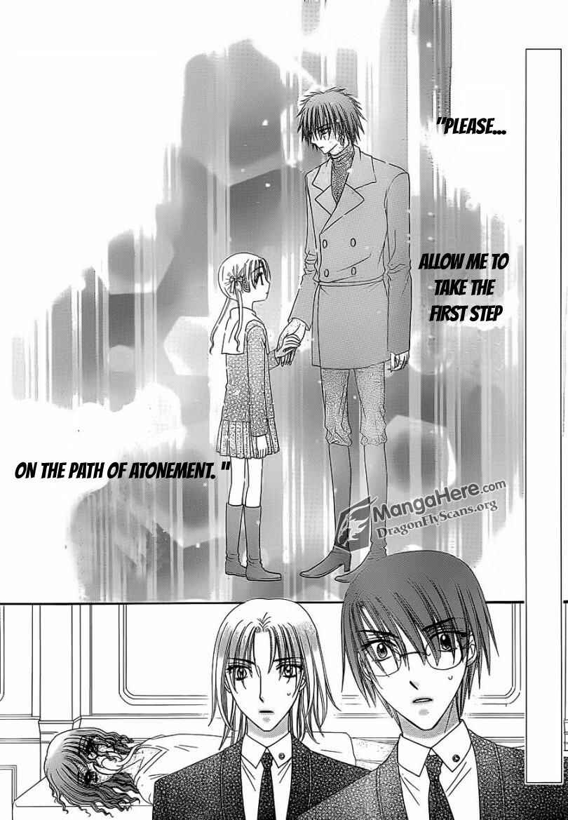 Page 2 Chapter 158 Gakuen Alice