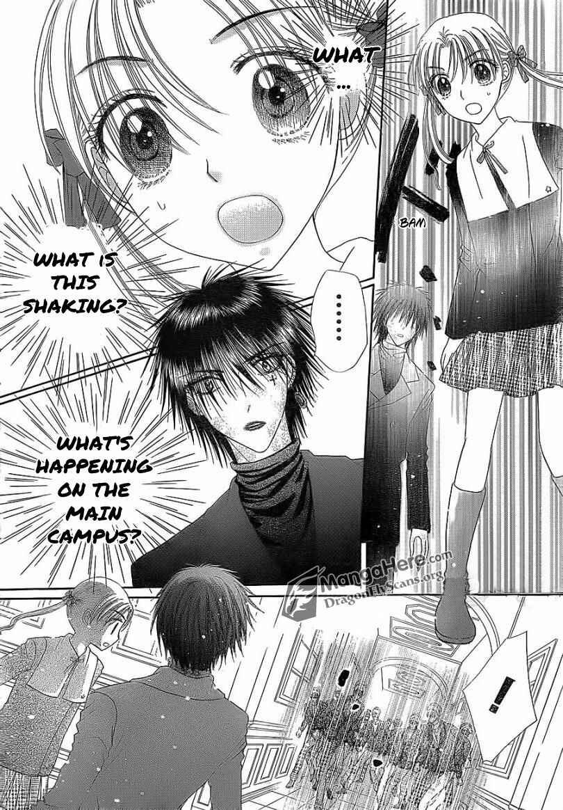 Page 24 Chapter 158 Gakuen Alice