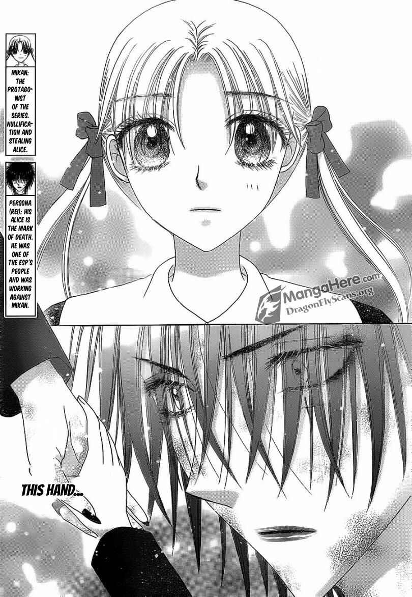Page 3 Chapter 158 Gakuen Alice