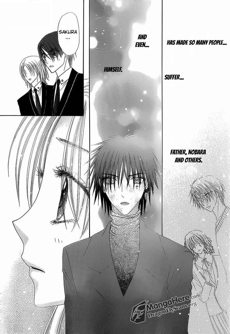 Page 4 Chapter 158 Gakuen Alice