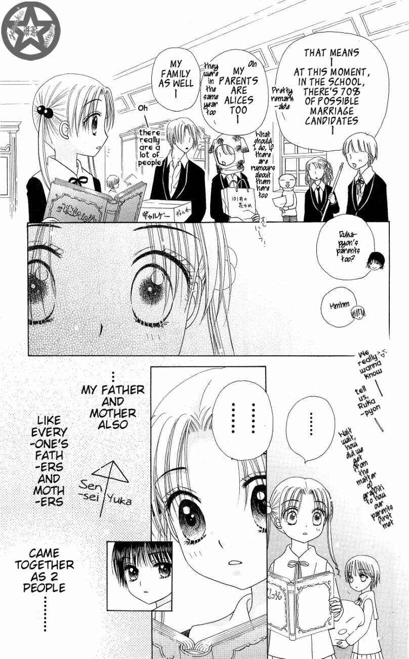 Page 19 Chapter 52 Gakuen Alice