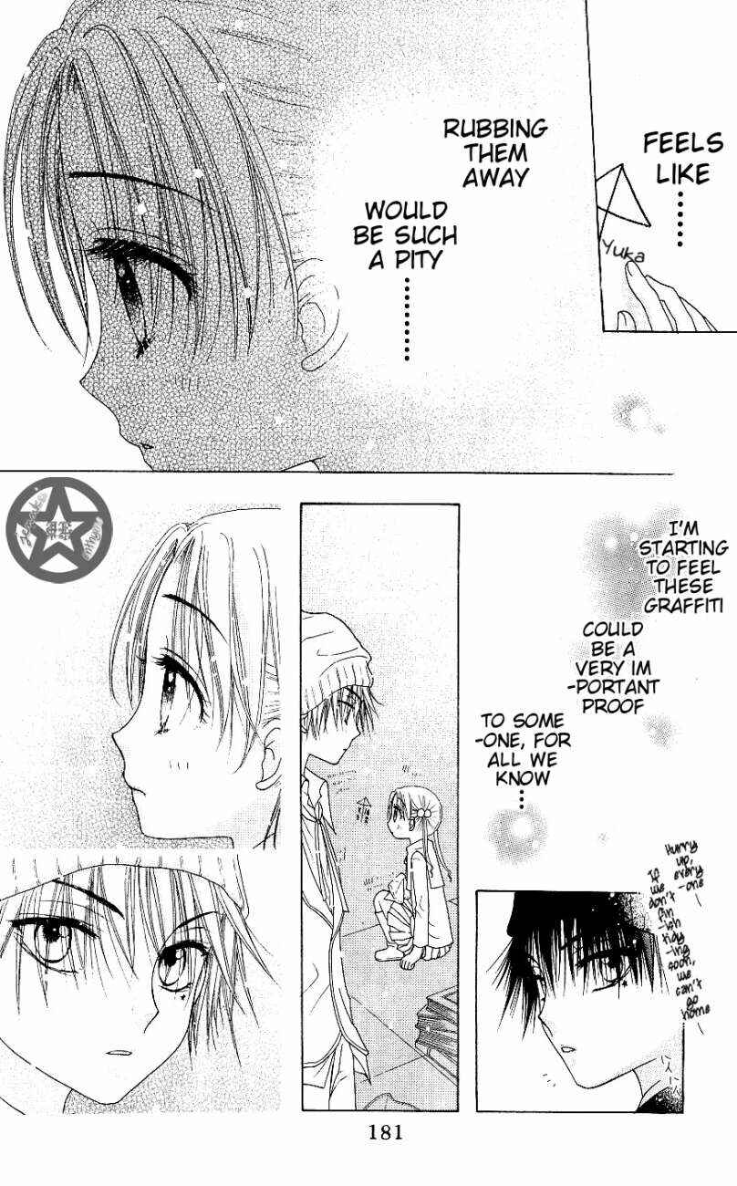 Page 21 Chapter 52 Gakuen Alice