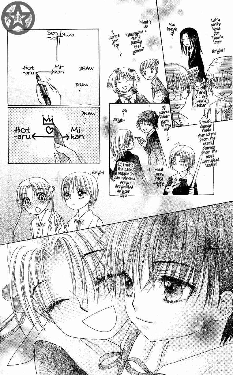 Page 26 Chapter 52 Gakuen Alice