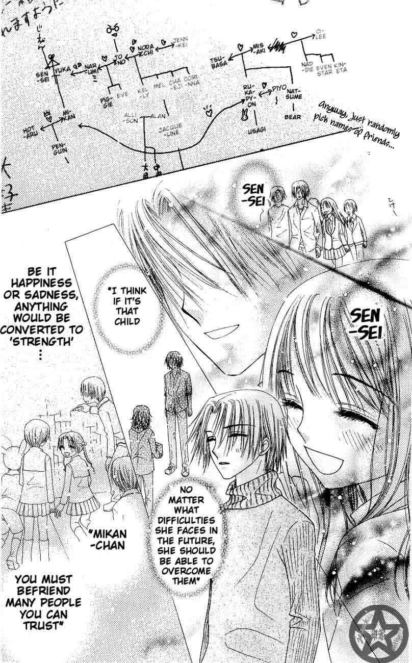 Page 27 Chapter 52 Gakuen Alice